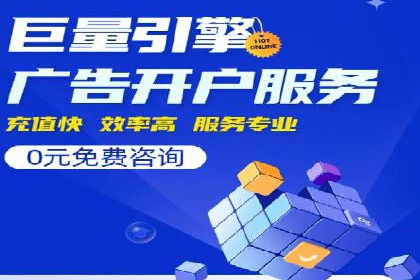 某电商平台的成功信息流代运营策略