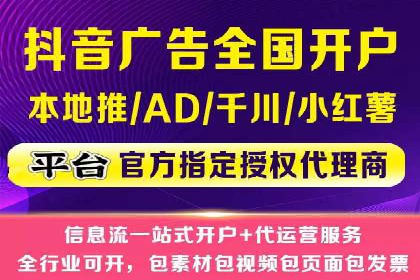 精准营销的背后：sem代运营机构的成功故事