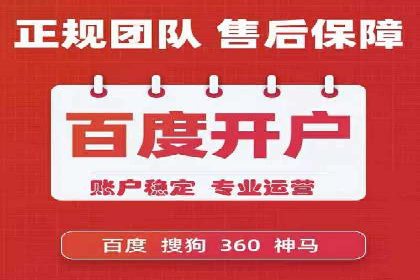 百度SEO优化公司案例研究：某企业网站流量翻倍的秘诀