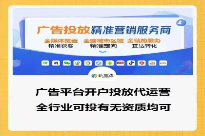 SEM托管服务助力中小企业快速崛起案例